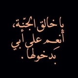 [اهلا رمضان ***🌙*** تدور ستوريات وعبارات …
