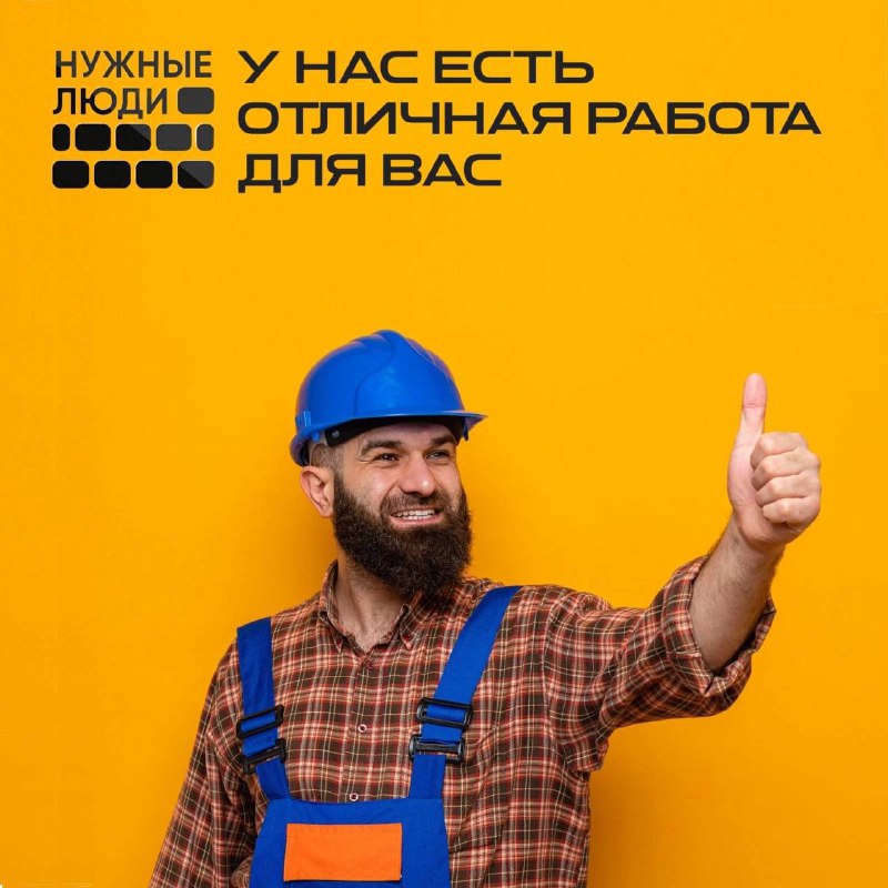 У нас всегда для вас новые …