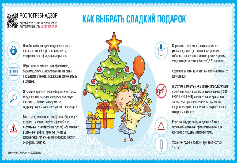 ***🎄***Скоро Новый год и многие хотят …