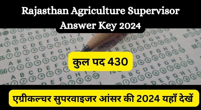 ***🔺******✅***[**https://studyview.in/rajasthan-agriculture-supervisor-answer-key-2024/**](https://studyview.in/rajasthan-agriculture-supervisor-answer-key-2024/) **Rajasthan Agriculture Supervisor Answer Key …