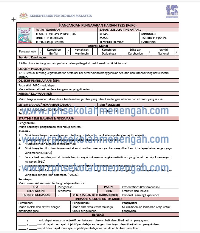 RPH, RPT & DSKP SEKOLAH MENENGAH