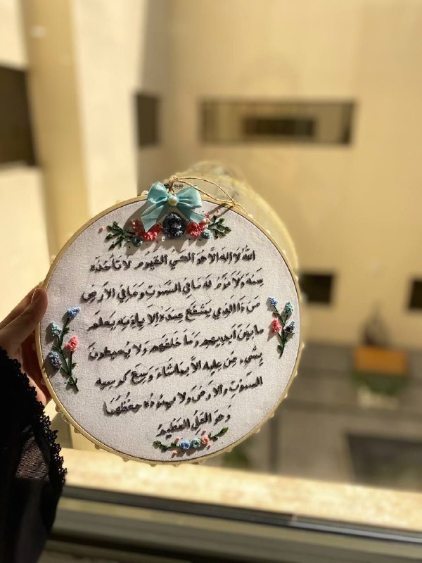 فراشه?