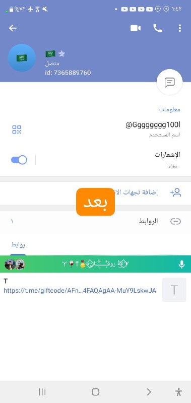 ***🌟***تـم التسليم***🌟***