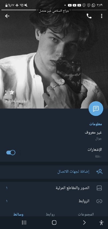مميز ثلاث اشهور