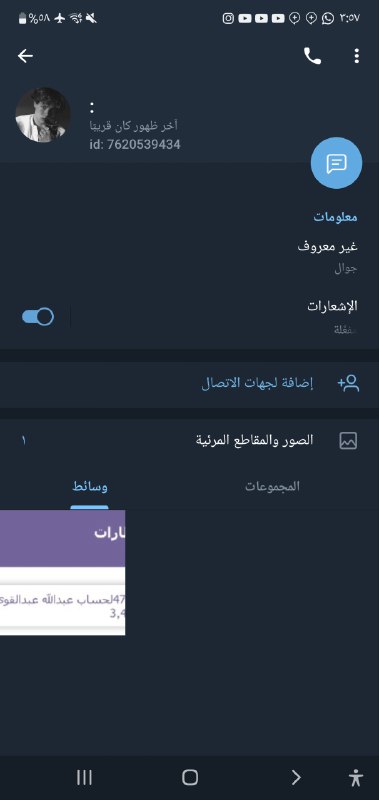 متجر شهد - 𝐒𝐡𝐚𝐡𝐝 𝐒𝐓𝐎𝐑𝐄