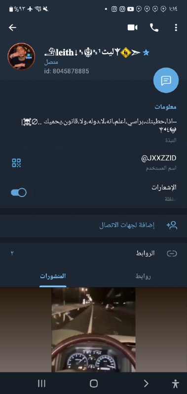 مميزثلاث اشهور