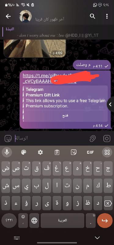 متجر شهد - 𝐒𝐡𝐚𝐡𝐝 𝐒𝐓𝐎𝐑𝐄