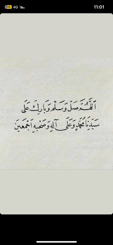 صددقَه جااريه 💕.