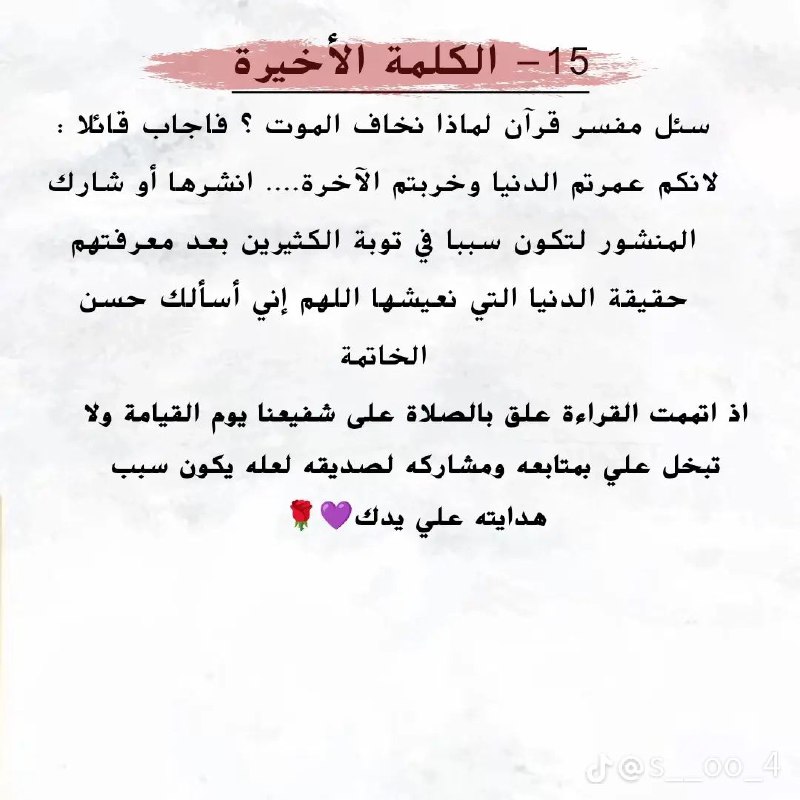 آرَامْ