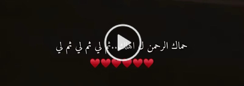 لاايك ***❤️***