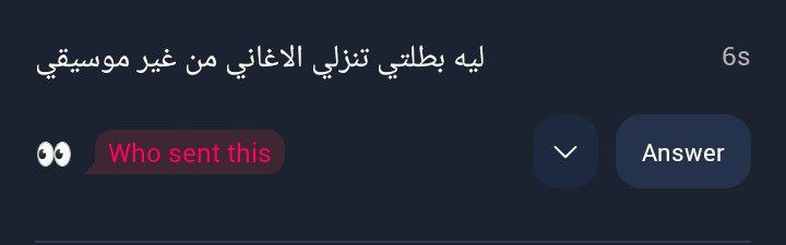 تاه مني الموضوع ده خالص معلش …