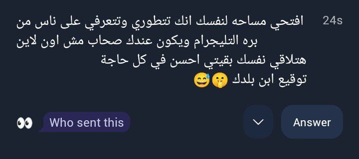 رِفق