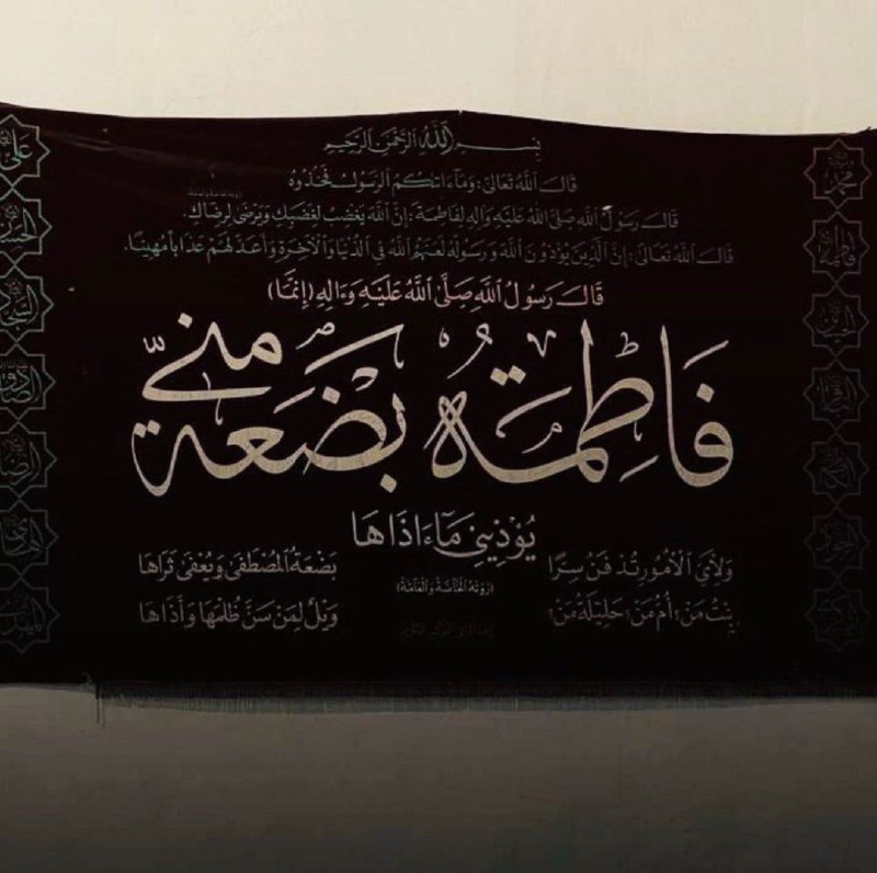 زَيـنـبْ