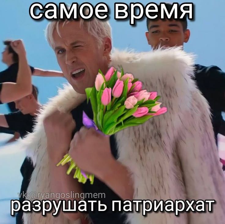С 8 марта, мои сладкие ***🥰***