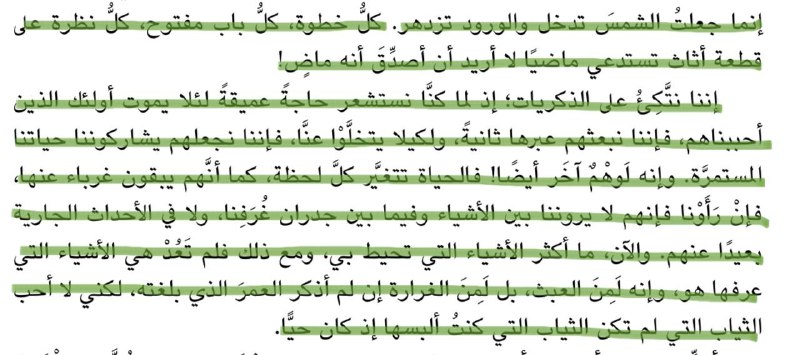 منافذ أخرى