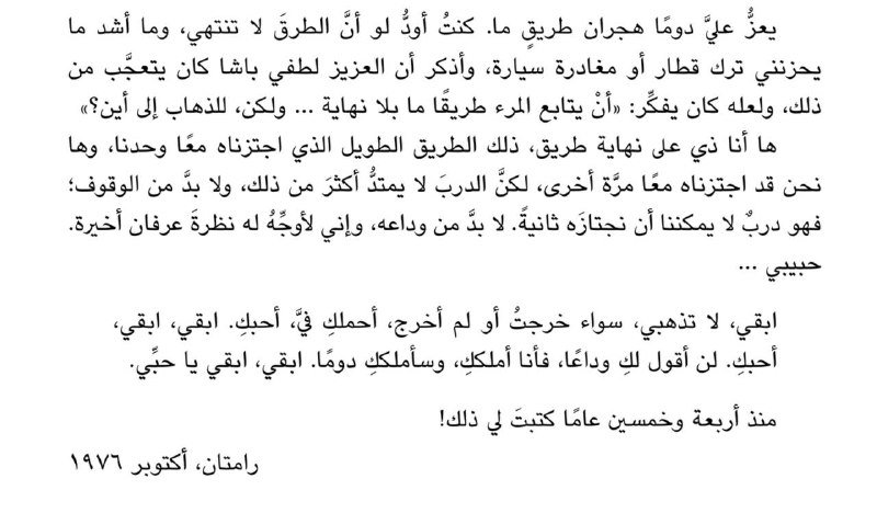 منافذ أخرى