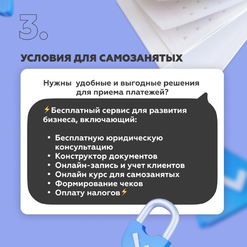 Ресурс Развития | PROPROFI.ONLINE - рассрочки …