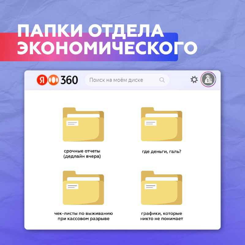 Ресурс Развития | PROPROFI.ONLINE - рассрочки …