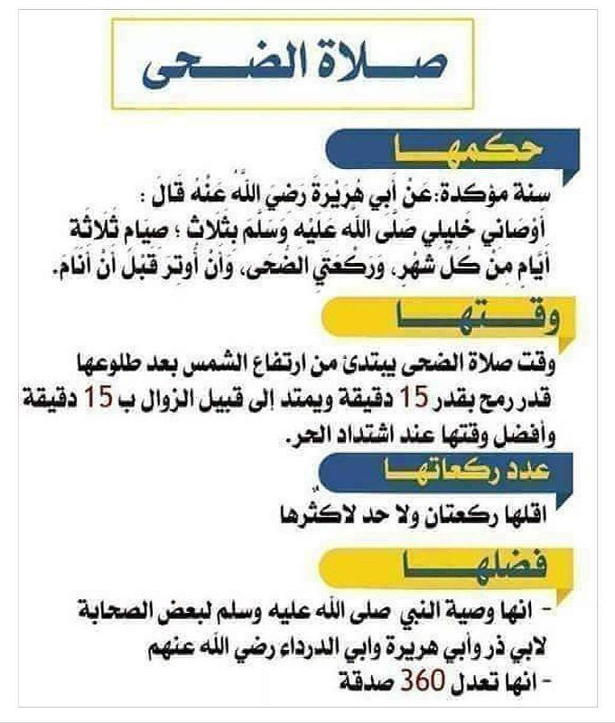 مع الله 💕
