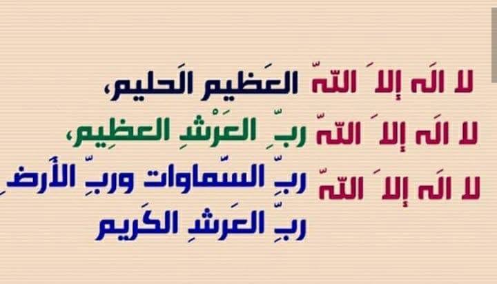 مع الله 💕