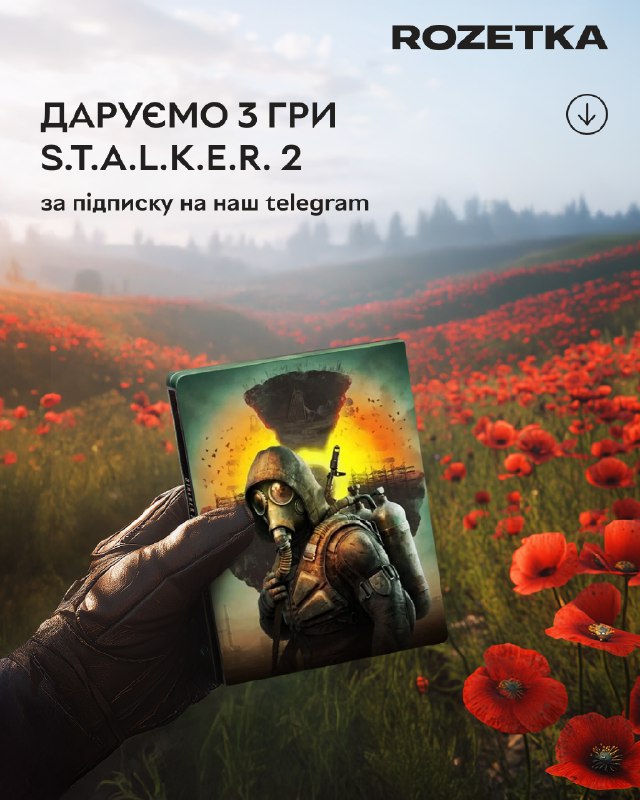 Даруємо три ключі активації [базової версії](https://store.steampowered.com/app/1643320/STALKER_2_Heart_of_Chornobyl/?curator_clanid=6313) …