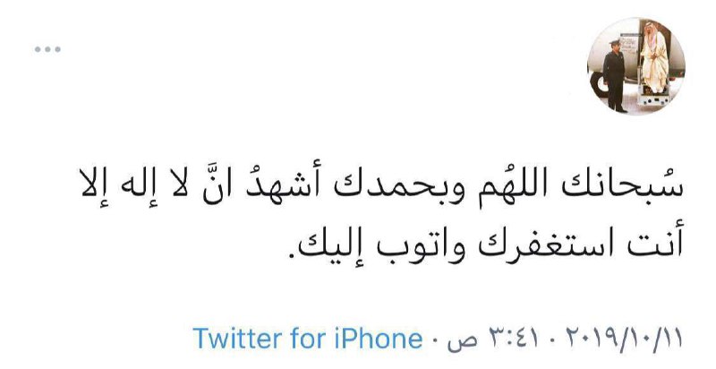 رحمه