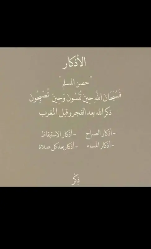 صدقه لاآحبابي🍃