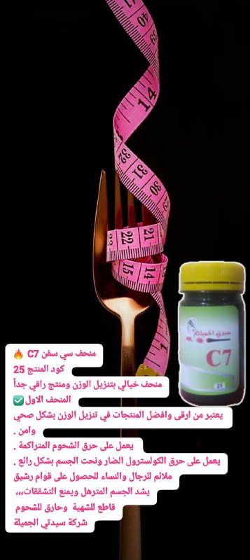 منحف عام سي سفن نزول بدون …