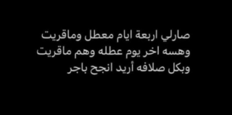 هاي اني