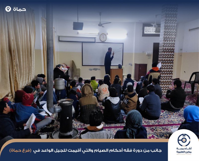 مَكِينْ 💡