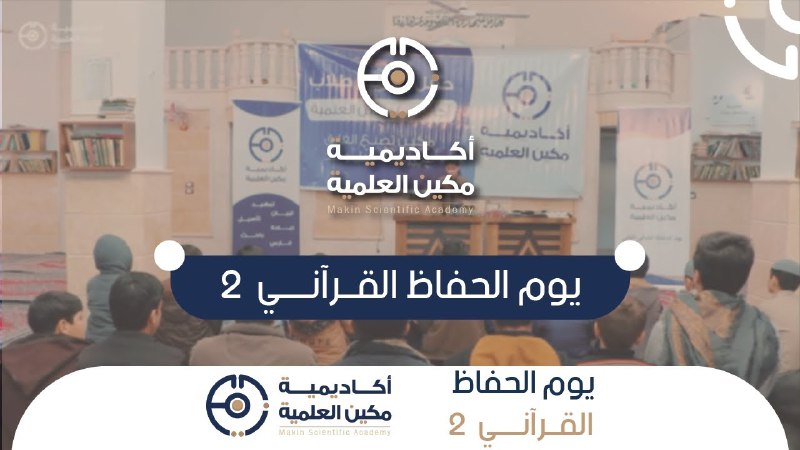 ***⭐️*** **مشاهد** **مميزة للحفَّاظ** ***⭐️***