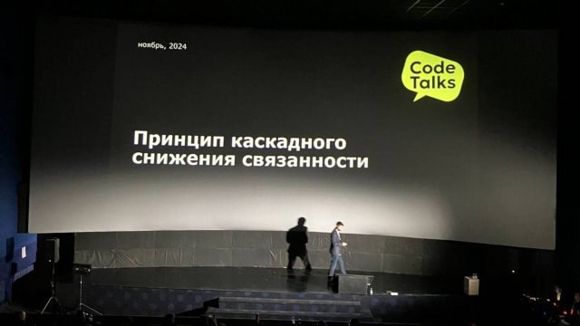 Очень оперативно [@codetalkskz](https://t.me/codetalkskz) опубликовали видео моего …