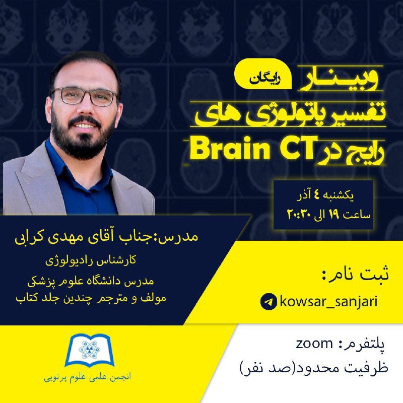 ***?*** قابل توجه کلیه دانشجویان گرامی؛