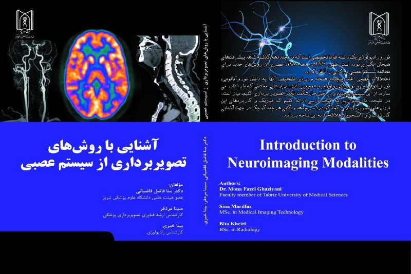 باسلام