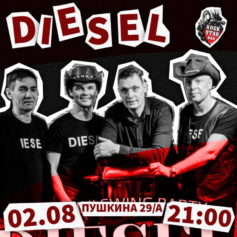 DIESEL! | Rockin' Swing Party| 2.08 …