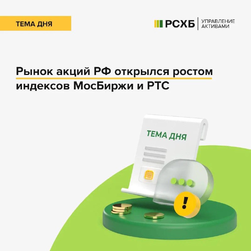 ***🗓️*** В среду, 18 декабря, российский …