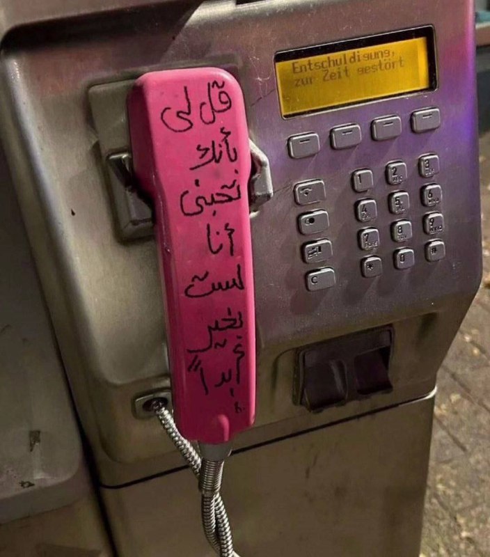 عَشوائيات