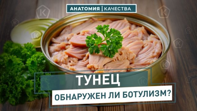 В [новом выпуске проекта "Анатомия качества"](https://rutube.ru/video/47e37ccf659469affe69530070bd886d/) …