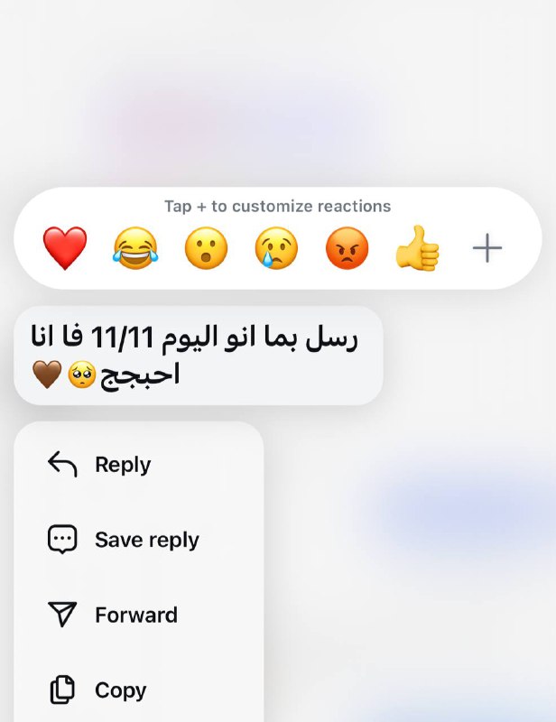 شهل المتابعات الحلوات***😭******💕******🤍***