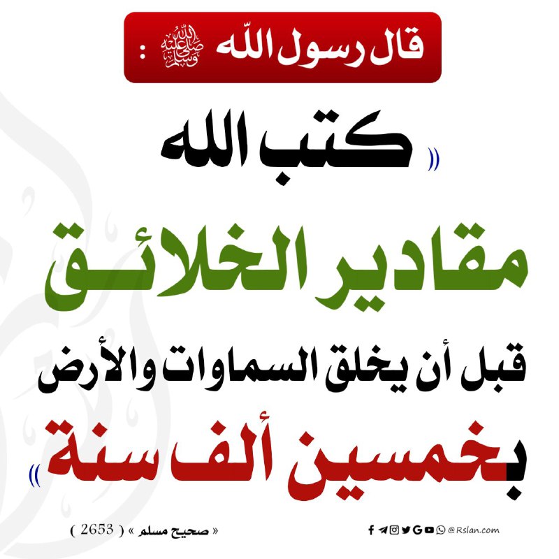 [#موقع\_الشيخ\_رسلان](?q=%23%D9%85%D9%88%D9%82%D8%B9_%D8%A7%D9%84%D8%B4%D9%8A%D8%AE_%D8%B1%D8%B3%D9%84%D8%A7%D9%86)