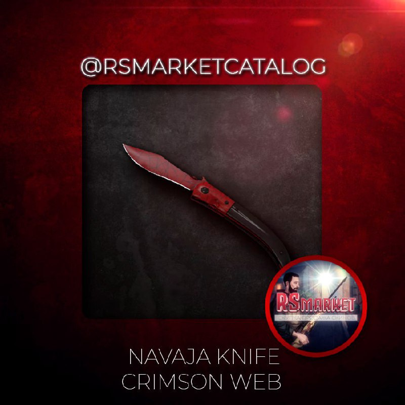 **★ Navaja Knife | Crimson Web …
