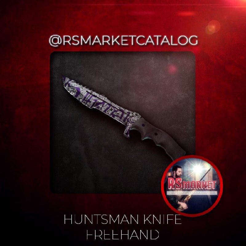 **★ Huntsman Knife | Freehand (Factory …
