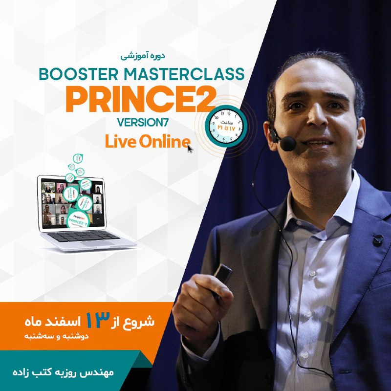 خبر هیجان‌انگیز برای علاقه‌مندان به حرفه …