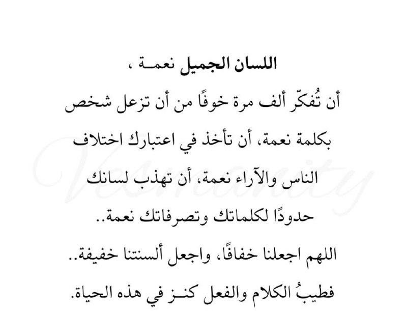 صانعات الأثر 🌧