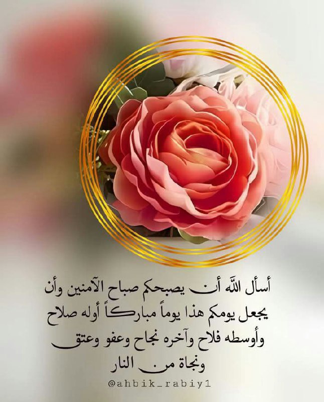 رسائل من القلب