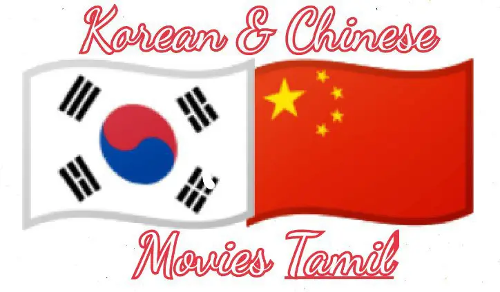 Korean &amp; Chinese Movies Collections