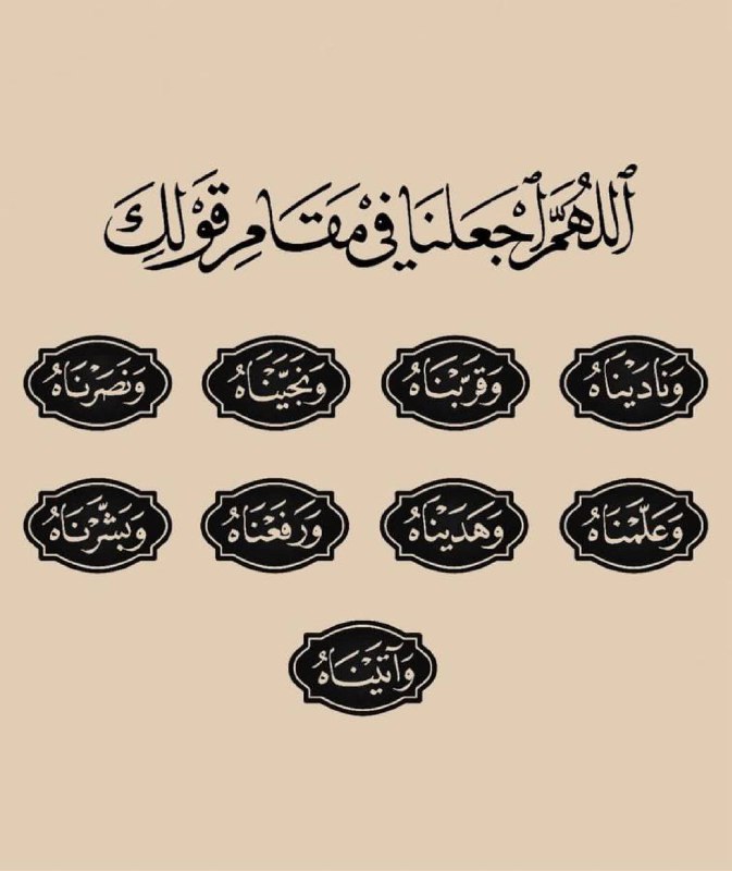 امييين