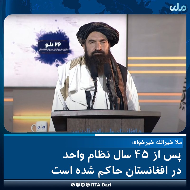 ملا خیرالله خیرخواه، وزیر اطلاعات و …