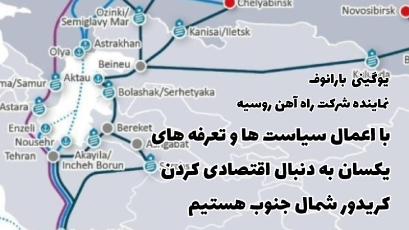 با اعمال سیاست ها و تعرفه …