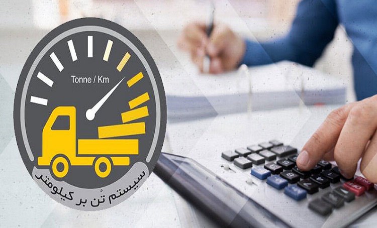 *****♦️***نرخ تن کیلومتر اصلاح و اجرایی …